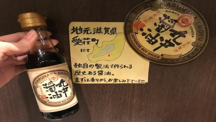 Hotel Route-Inn Hikone Luaran gambar
