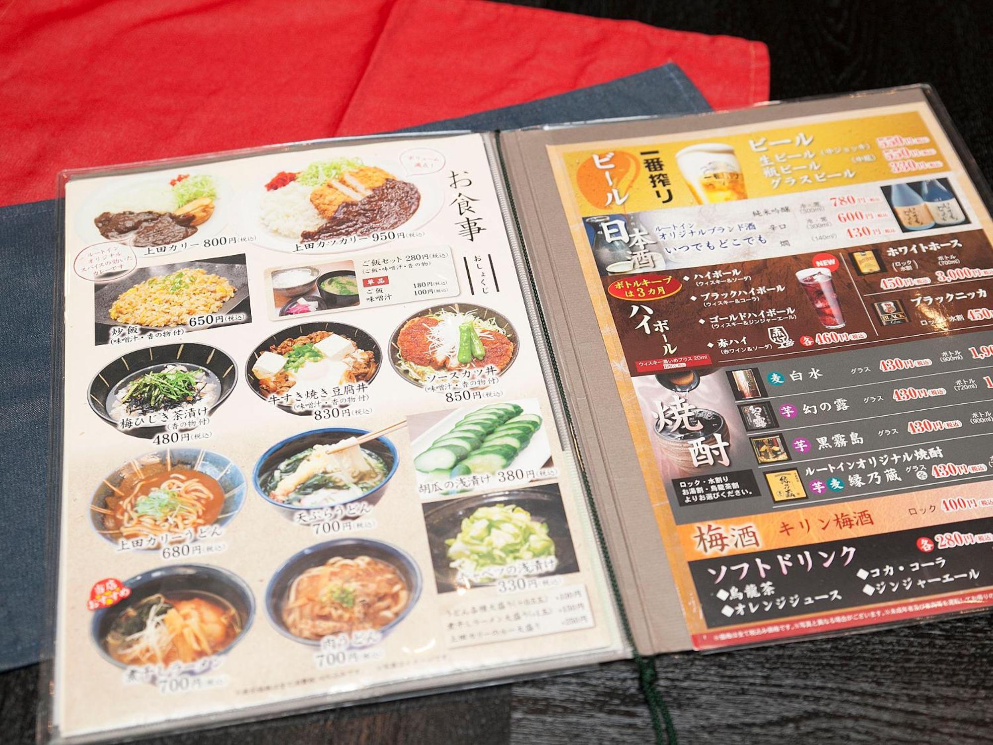 Hotel Route-Inn Hikone Luaran gambar