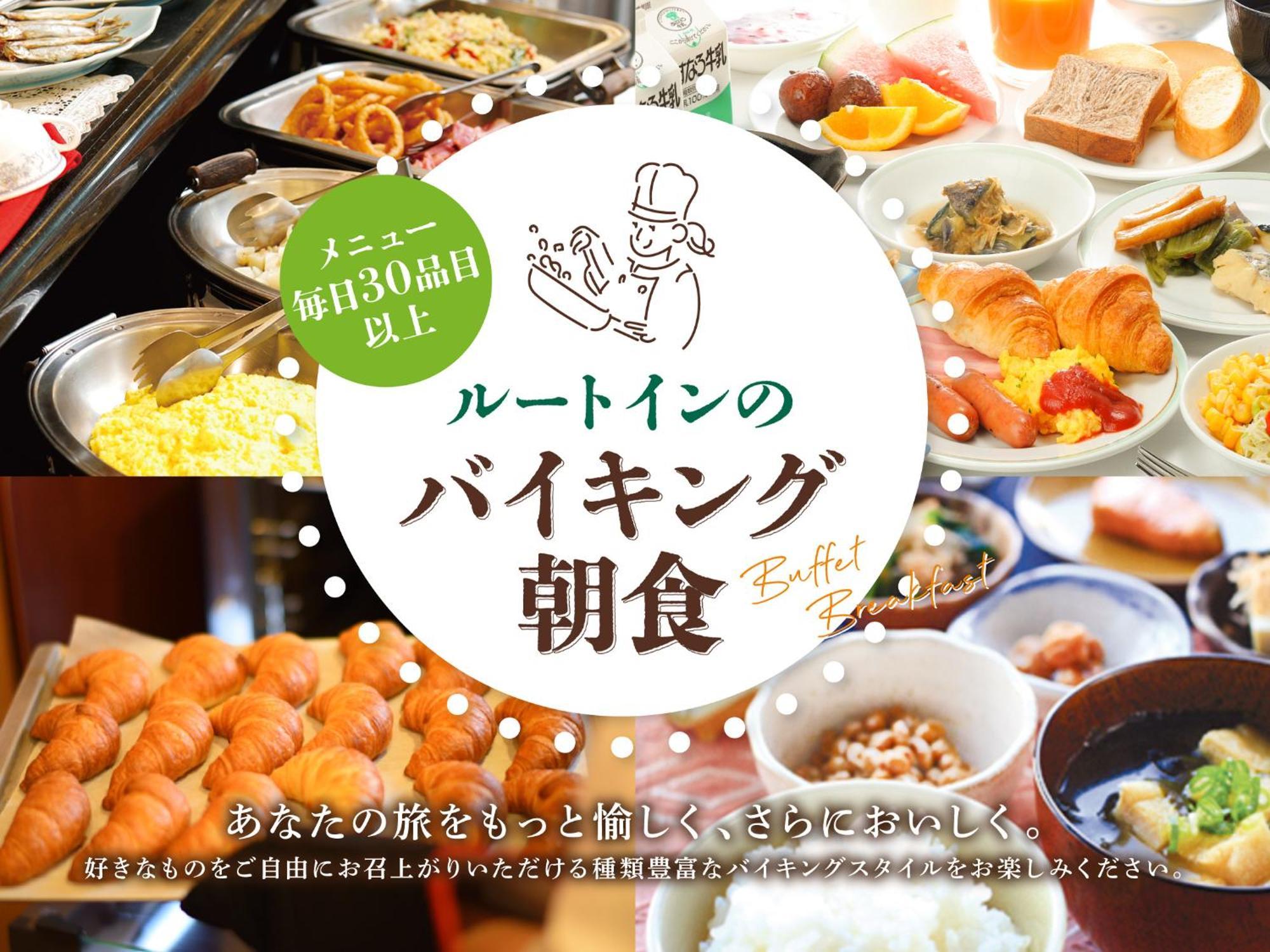 Hotel Route-Inn Hikone Luaran gambar
